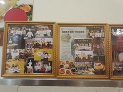 -九大簋家宴(北京路店)