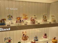 -好利来(新华百货店)