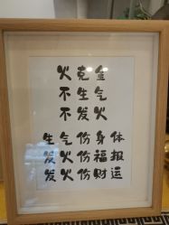 点击看大图 -寇氏拔罐减肥