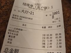 -尘香•传统川菜(创汇首座店)