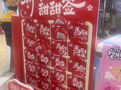 -DQ·蛋糕·冰淇淋(湖景东路店)