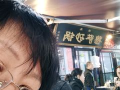 -清真·穆萨砂锅(大皮院店)