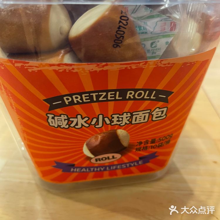 山姆新品｜测评碱水小球面包🍞