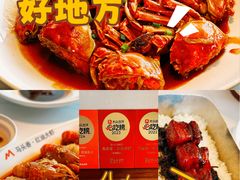 -马头巷·食景园(苏州总店)