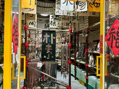 -大理床单厂艺术区