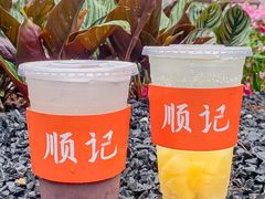 -顺记冰室(宝华路店)