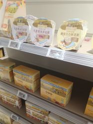-孩子王(鼓楼广场店)