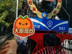 -沈阳铁路陈列馆