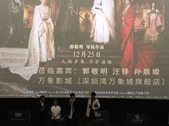 -万象影城(深圳湾万象城旗舰店)