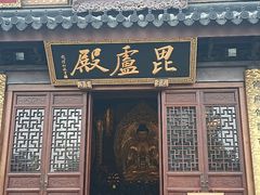 -西林禅寺