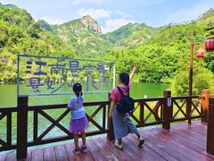 -大慈岩风景区