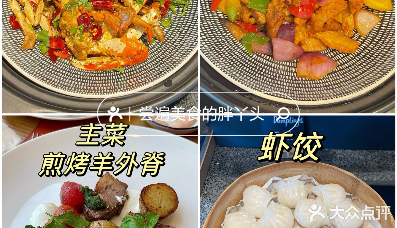 甜品脑袋的自助好店回头看（11）-东隅酒店