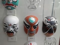 -重庆川剧博物馆