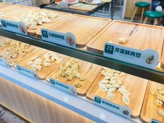 -袁记云饺(鼓楼店)