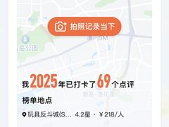 -TOYSRUS玩具反斗城(厦门新生活广场店)