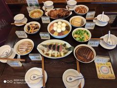 -咸亨酒店