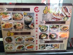 菜单-东关吉祥西安腊汁肉夹馍(健德门店)