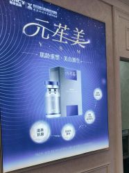 -武汉五洲整形外科医院