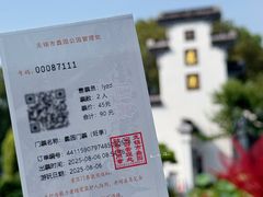 -无锡蠡湖国家湿地公园-蠡园