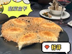 -狮王府淮扬菜(万象城店)