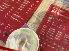 -DQ·蛋糕·冰淇淋(万象汇店)