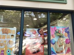 门面-上海哈尔滨食品厂(淮海中路店)