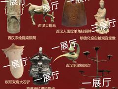 -广西壮族自治区博物馆