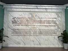 -宋庆龄陵园