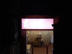 -苟味道老火锅(黄桷坪店)