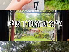 -深圳国际园林花卉博览园