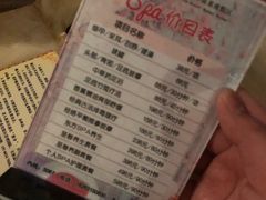 -威海天沐温泉度假区