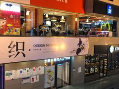 -王府井百货(总府店)