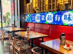 -兔槽江湖菜·重庆璧山兔(水围店)
