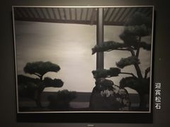 -湖北省美术院美术馆
