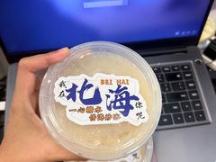 -一心糖水(侨港风情街店)