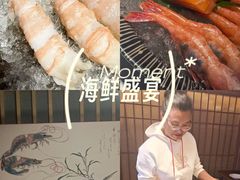 -黑木原精致料理·铁板烧