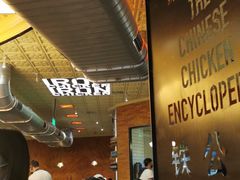 -铁公鸡·四川料理(天环广场店)