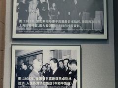 -上海市外滩历史纪念馆