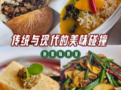 -泓0871臻选云南菜·味庄