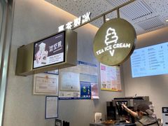 -喜茶(徐州金鹰店)