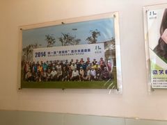 -微笑口腔(园区店)