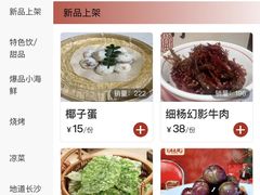 -鸿先阁·干煸虾(星沙店)