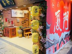 -茶仓茶叶茶馆(曾厝垵店)