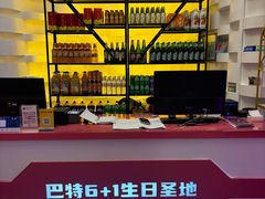 -巴特餐饮6加1音乐餐吧·新疆菜