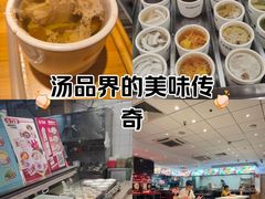 -72街荷叶饭(东方宝泰广场店)