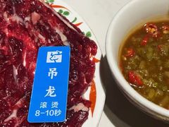 -汕头八合里海记牛肉店(清河店)