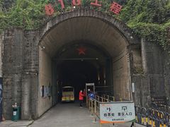 -816工程景区