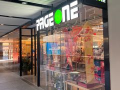 -PAGEONE(北京坊店)