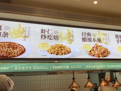 -紫光园(创始店)