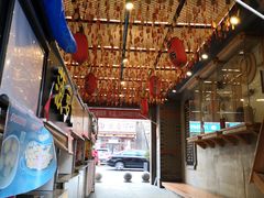 -歹街(金成店)